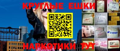 PSILOCYBIN Беслан