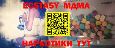 мдма Заводоуковск