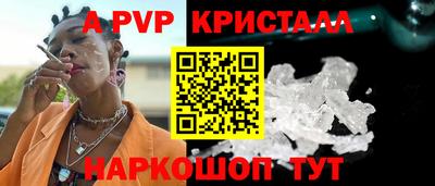 молекула духа Заволжье
