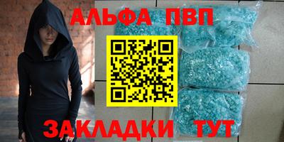 скорость mdpv Бийск