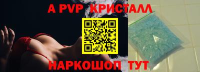 молекула духа Заволжье
