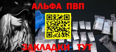 кокаин VHQ Жуковский
