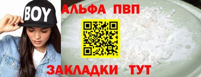 PSILOCYBIN Беслан