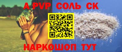 кокаин VHQ Жуковский