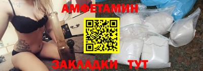 мет Берёзовский