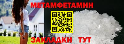 эйфоретик Кандалакша
