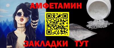 молекула духа Заволжье