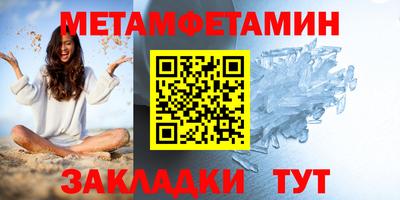 скорость mdpv Бийск