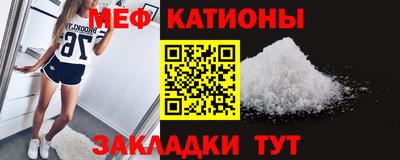 молекула духа Заволжье