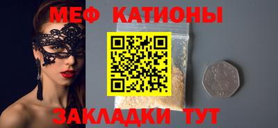 скорость mdpv Бийск