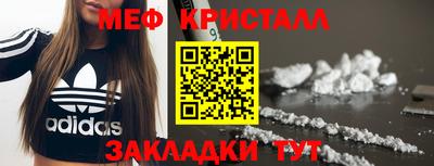 кокаин VHQ Жуковский