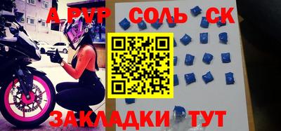 мдма Заводоуковск