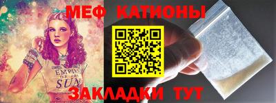 мдма Заводоуковск