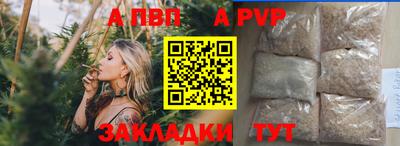 скорость mdpv Бийск