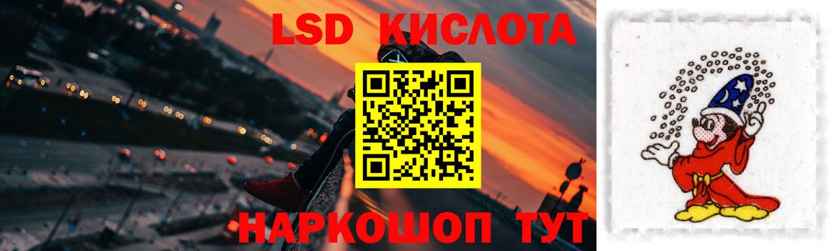 LSD-25 экстази кислота  LSD-25 экстази ecstasy  Сосновоборск 