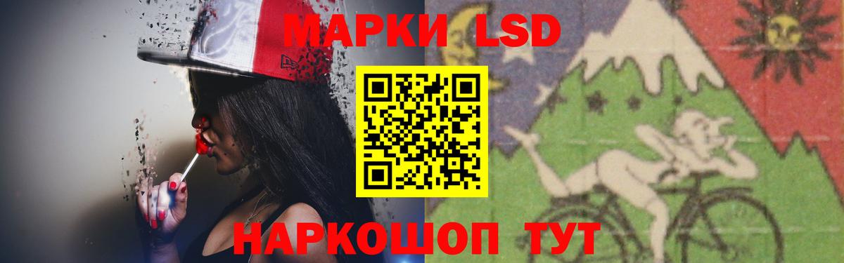 LSD-25 экстази кислота Сосновоборск