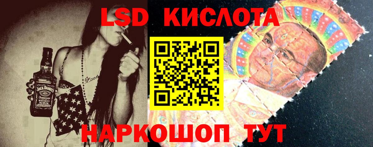 Сосновоборск  ЛСД экстази ecstasy  Вход с VPN 