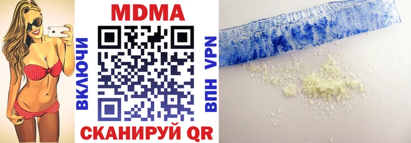 ссылка на мегу как войти  Сосновоборск  MDMA crystal 
