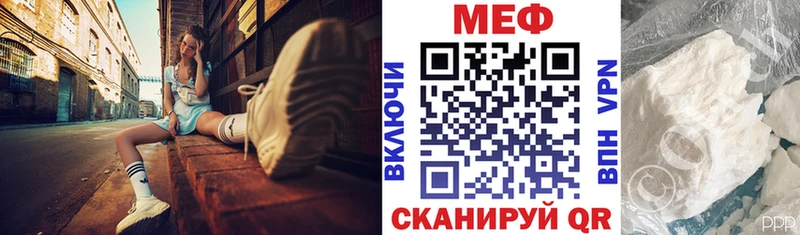 МЯУ-МЯУ mephedrone  где продают наркотики  KRAKEN ONION  Сосновоборск 