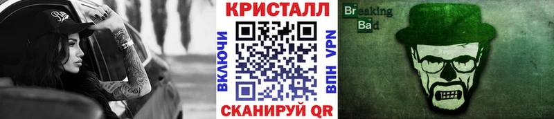 Метамфетамин мет  даркнет сайт  Сосновоборск 
