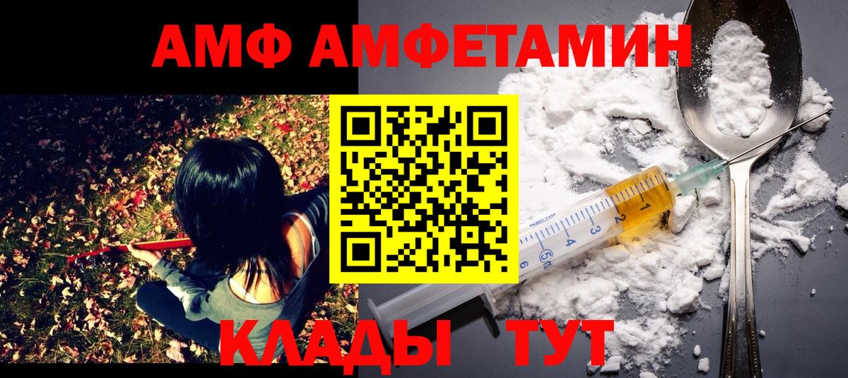 Сосновоборск  Метамфетамин Декстрометамфетамин 99.9%  Вход с VPN  Метамфетамин Декстрометамфетамин 99.9% 