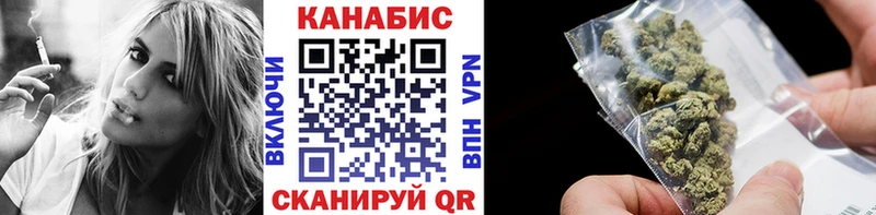 Бошки марихуана тримм  где найти наркотики  KRAKEN вход  Сосновоборск 