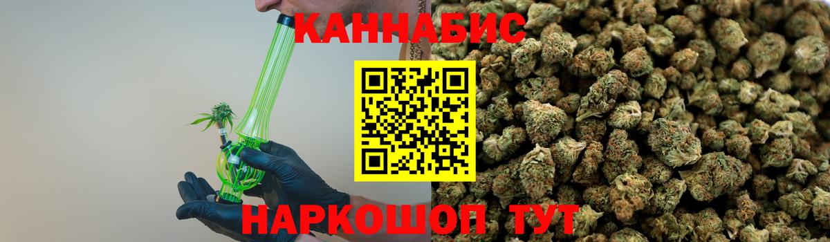 Каннабис гибрид  Бошки марихуана OG Kush  Каннабис план  Сосновоборск  Бошки Шишки Bruce Banner 